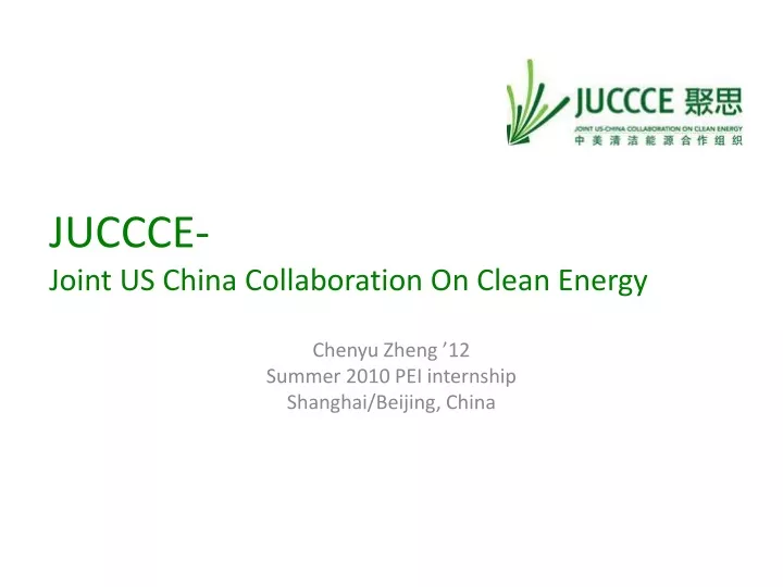juccce joint us china collaboration on clean energy