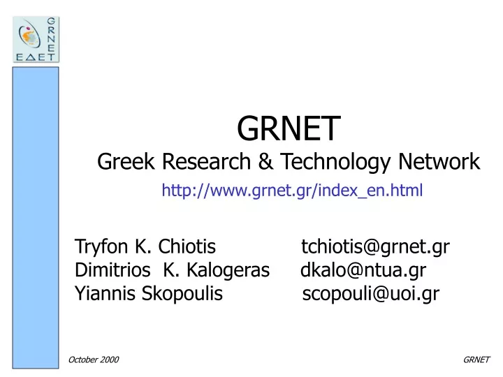 gr net greek research technology network http www grnet gr index en html