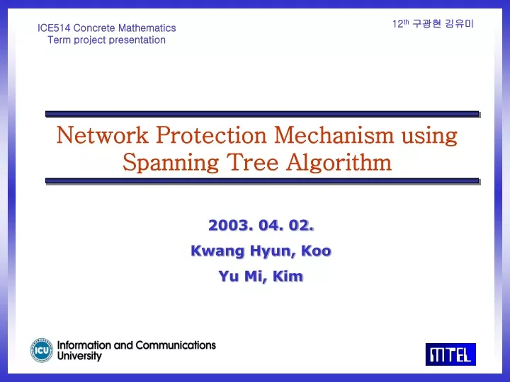 network protection mechanism using spanning tree algorithm
