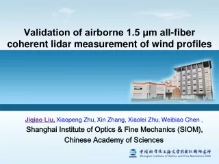 Validation of airborne 1.5 μm all-fiber coherent lidar measurement of wind profiles