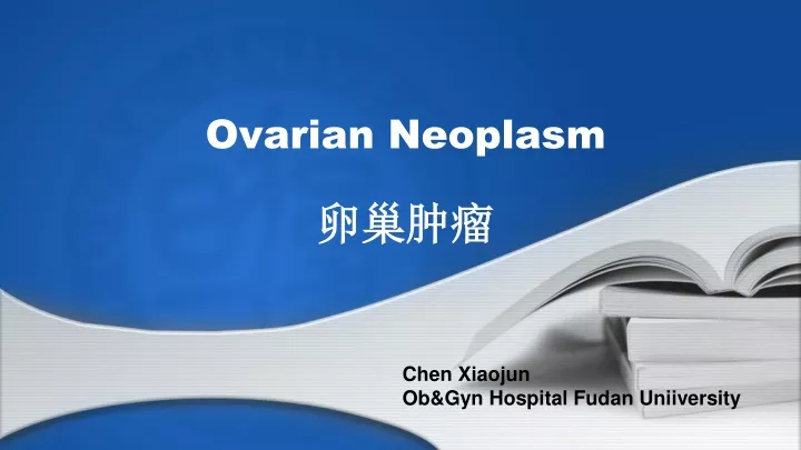 ovarian neoplasm