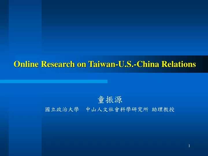 online research on taiwan u s china relations