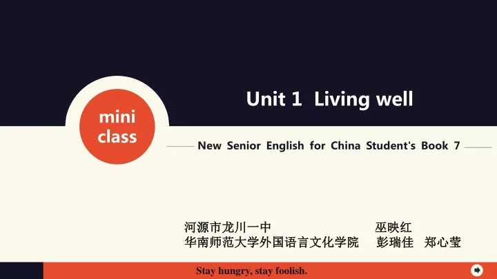 new senior english for china student s book 7