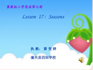 Lesson  17 :  Seasons