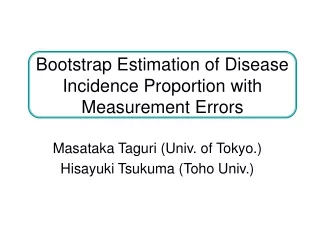 Bootstrap Estimation of Disease Incidence Proportion with Measurement Errors