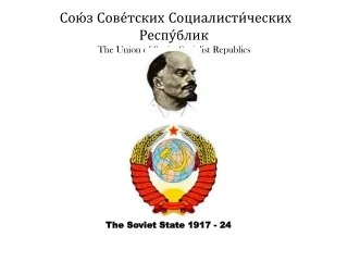 Сою́з Сове́тских Социалисти́ческих Респу́блик The Union of Soviet Socialist Republics