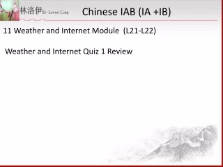 11 Weather and Internet Module  (L21-L22)  Weather and Internet Quiz 1 Review