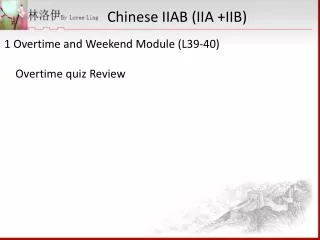 1 Overtime and Weekend Module (L39-40)     Overtime quiz Review