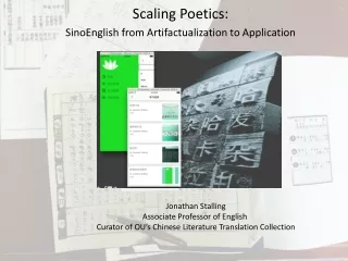 Scaling  Poetics:  SinoEnglish from  Artifactualization  to  Application