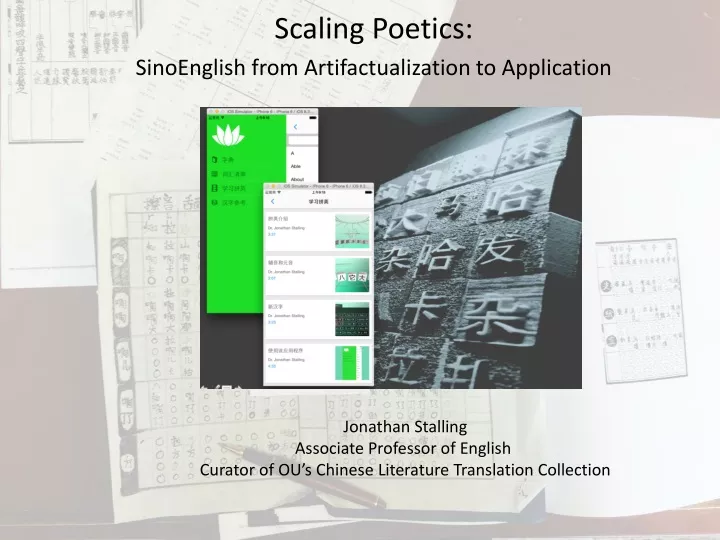 scaling poetics sinoenglish from artifactualization to application