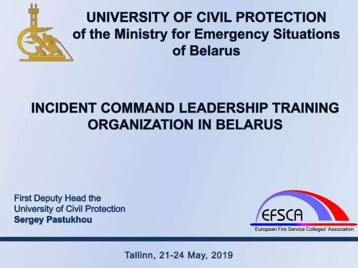 university of civil protection of the ministry