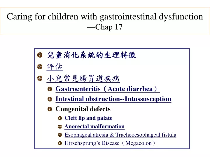 caring for children with gastrointestinal dysfunction chap 17