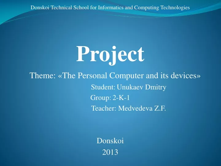 donskoi technical school for informatics