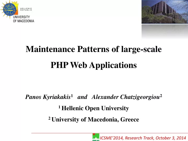 maintenance patterns of large scale