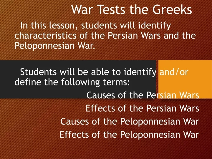 war tests the greeks