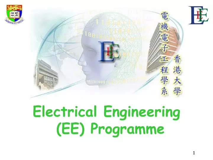 electrical engineering ee programme