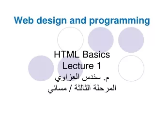 Web design and programming HTML Basics Lecture 1 م. سندس العزاوي المرحلة الثالثة / مسائي