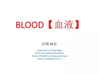 BLOOD【 血液 】