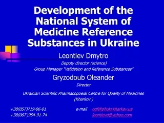 Development of the National System of Medicine Reference Substances in Ukraine
