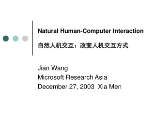 Natural Human-Computer Interaction 自然人机交互：改变人机交互方式