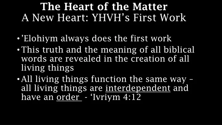 the heart of the matter a new heart yhvh s first work