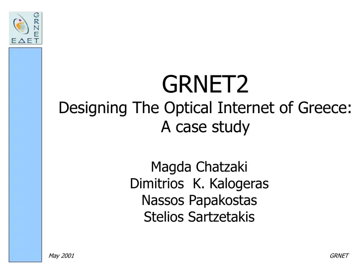 gr net2 designing the optical internet of greece a case study