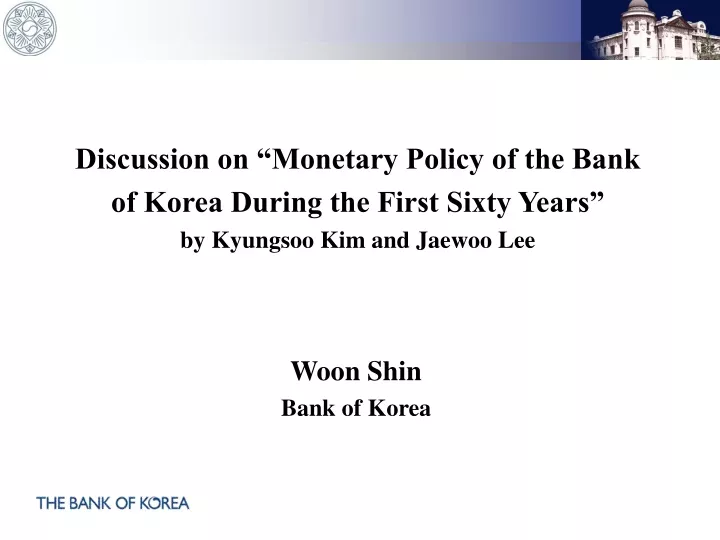 discussion on monetary policy of the bank