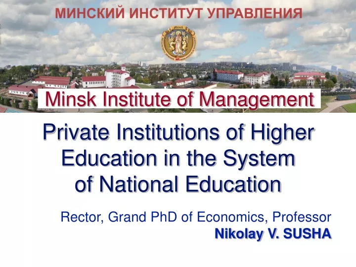 private institutions of higher education in the system of national education