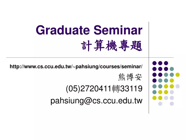 graduate seminar