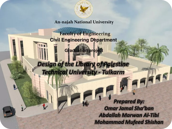 an najah national university