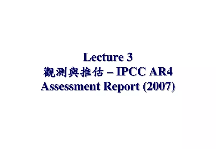 lecture 3 ipcc ar4 assessment report 2007