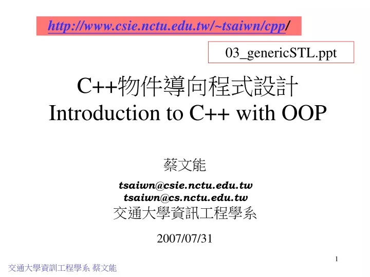 c introduction to c with oop