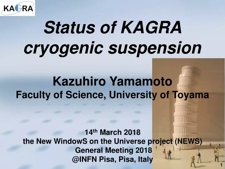 status of kagra cryogenic suspension