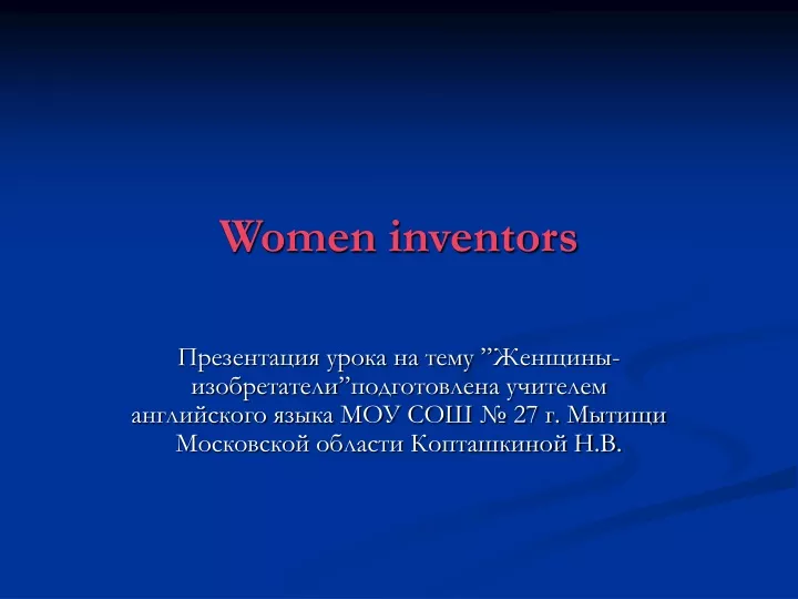 women inventors