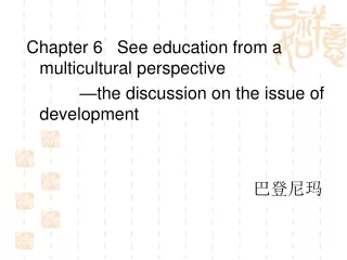 Chapter 6   See education from a multicultural perspective
