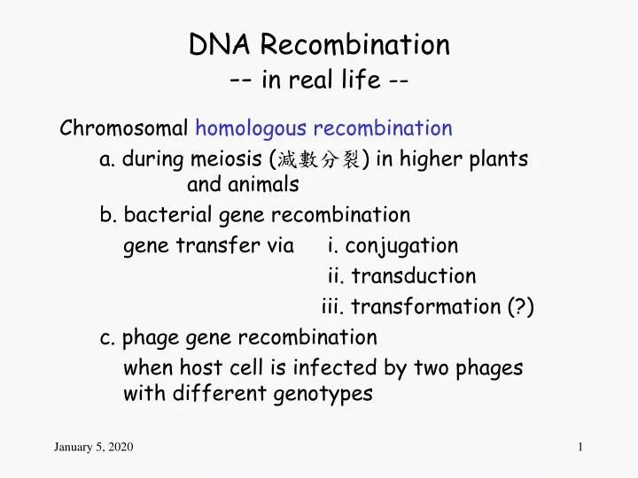 dna recombination in real life