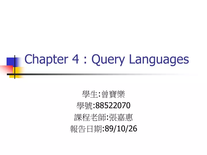 chapter 4 query languages