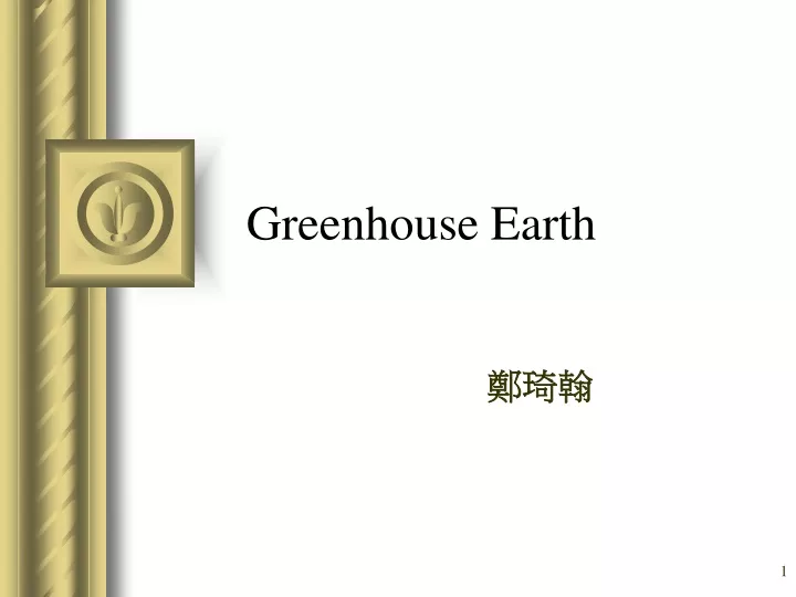 greenhouse earth