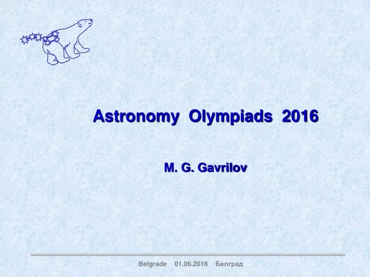 astronomy olympiads 2016 m g gavrilov