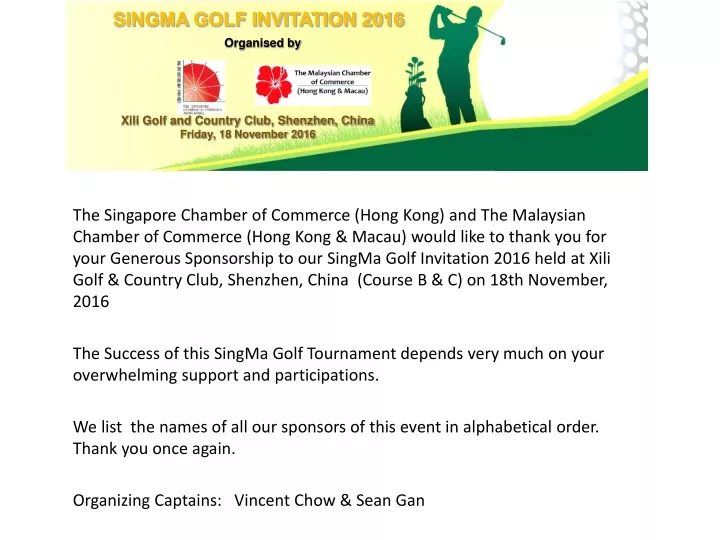 singma golf invitation 2016