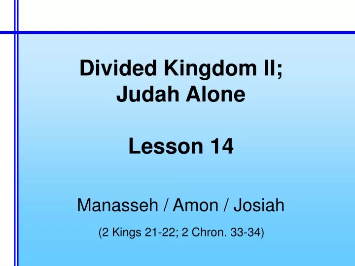 divided kingdom ii judah alone lesson 14