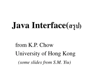 Java Interface( สรุป)
