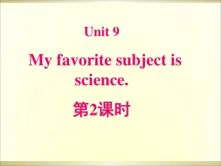 Unit 9 My favorite subject is science.  第 2 课时