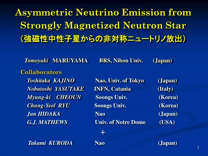 asymmetric neutrino emission from strongly magnetized neutron star