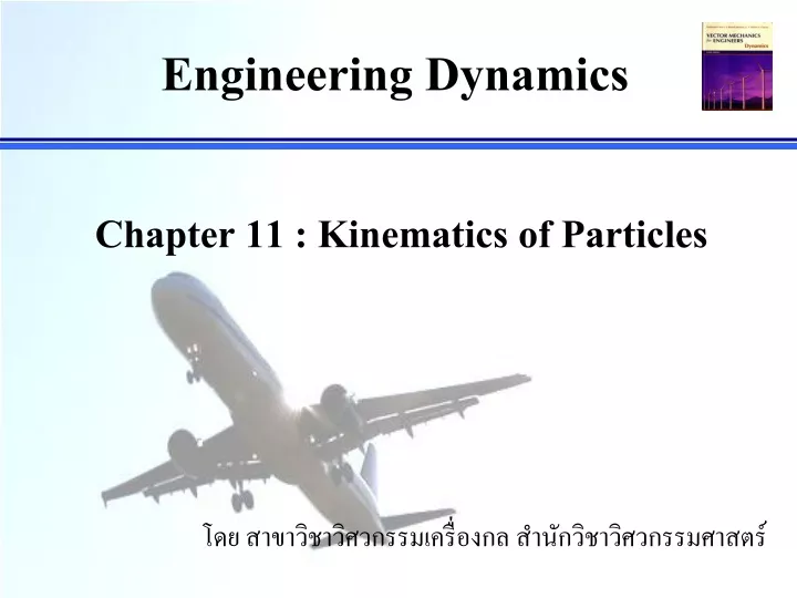 chapter 11 kinematics of particles