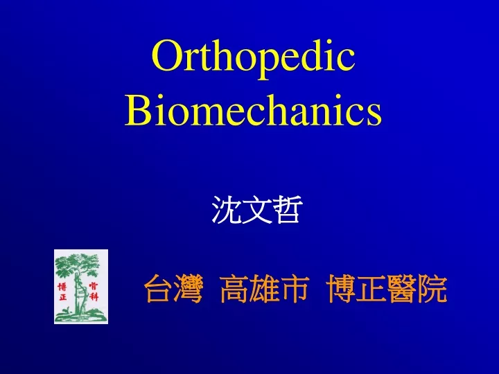 orthopedic biomechanics
