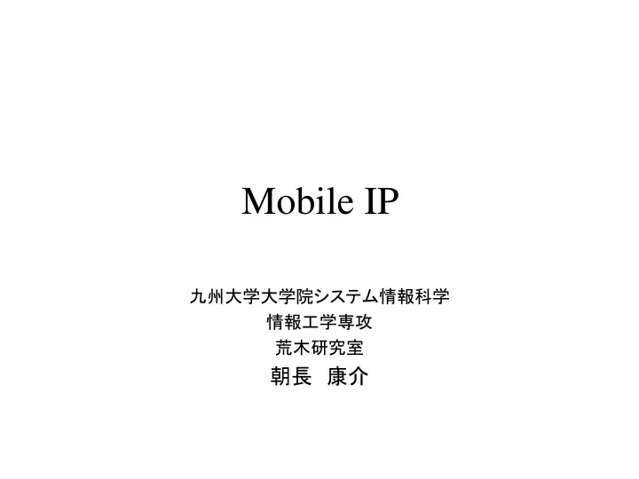 mobile ip