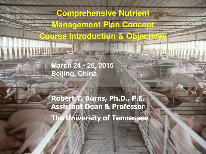comprehensive nutrient management plan concept