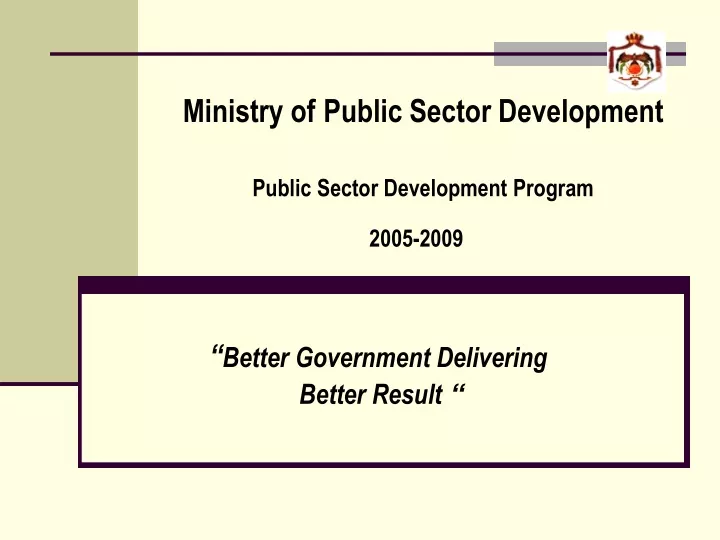 ministry of public sector development public sector development program 2005 2009
