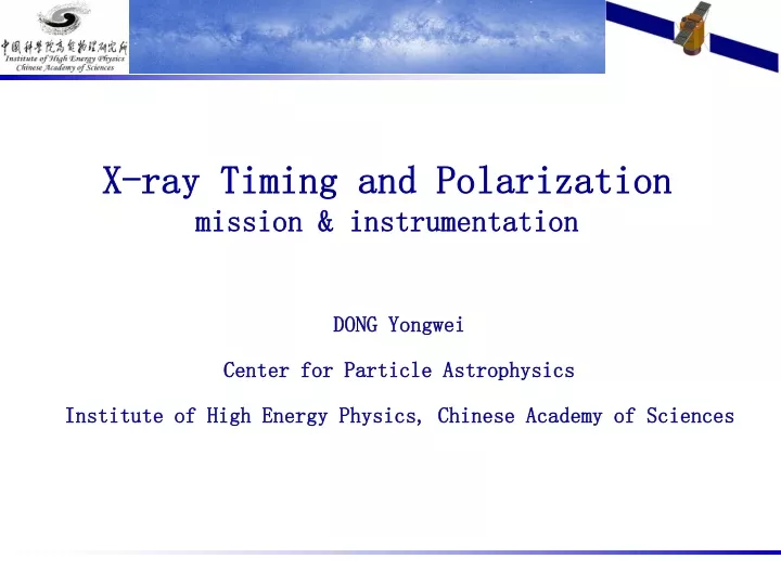 x ray timing and polarization mission instrumentation